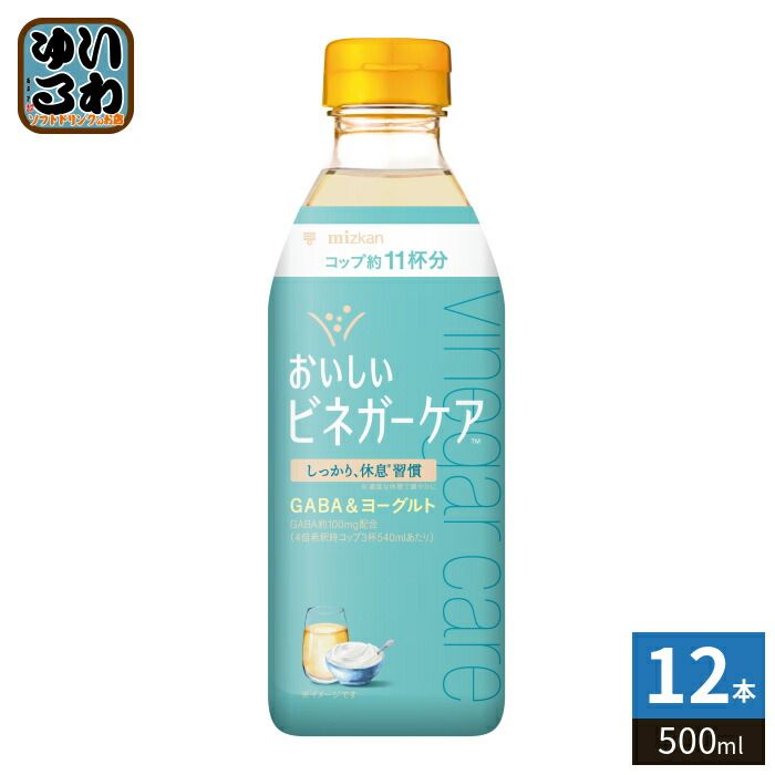 ミツカン おいしいビネガーケア GABA&ヨーグルト 4倍濃縮タイプ 500ml ペットボトル 12本 (6本入×2 まとめ買い) 食酢飲料