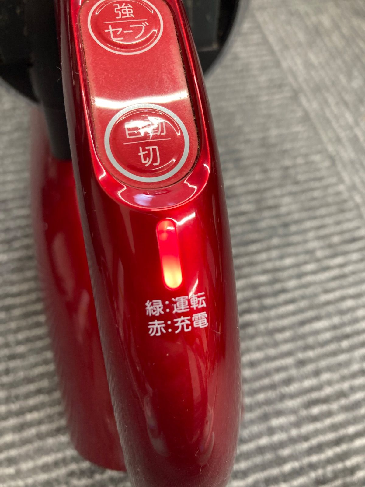 0【ジャンク品】TOSHIBA 東芝 サイクロン式コードレスクリーナー 掃除