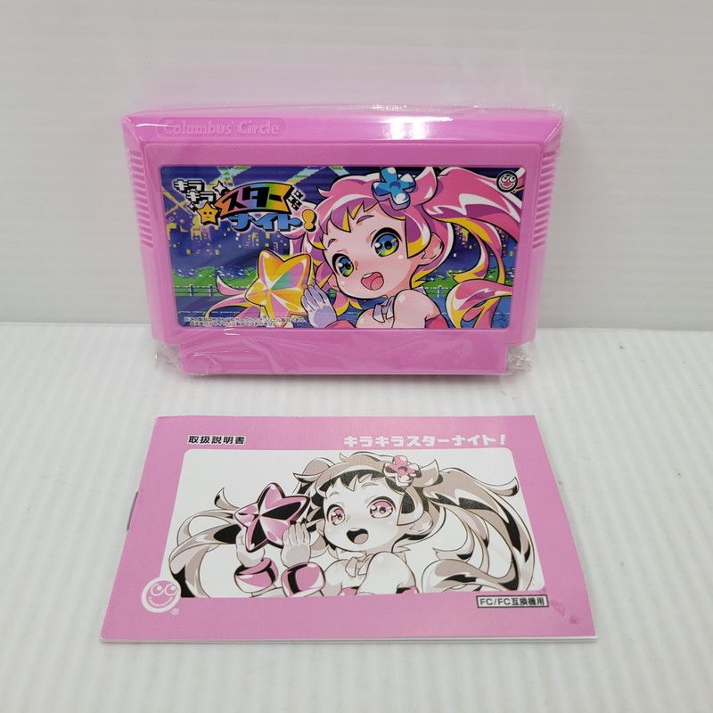 キラキラスターナイト　金箱付き　新品未使用　ファミコンソフト ファミコンの新作カセット「キラキラスターナイトDX」がついに発売