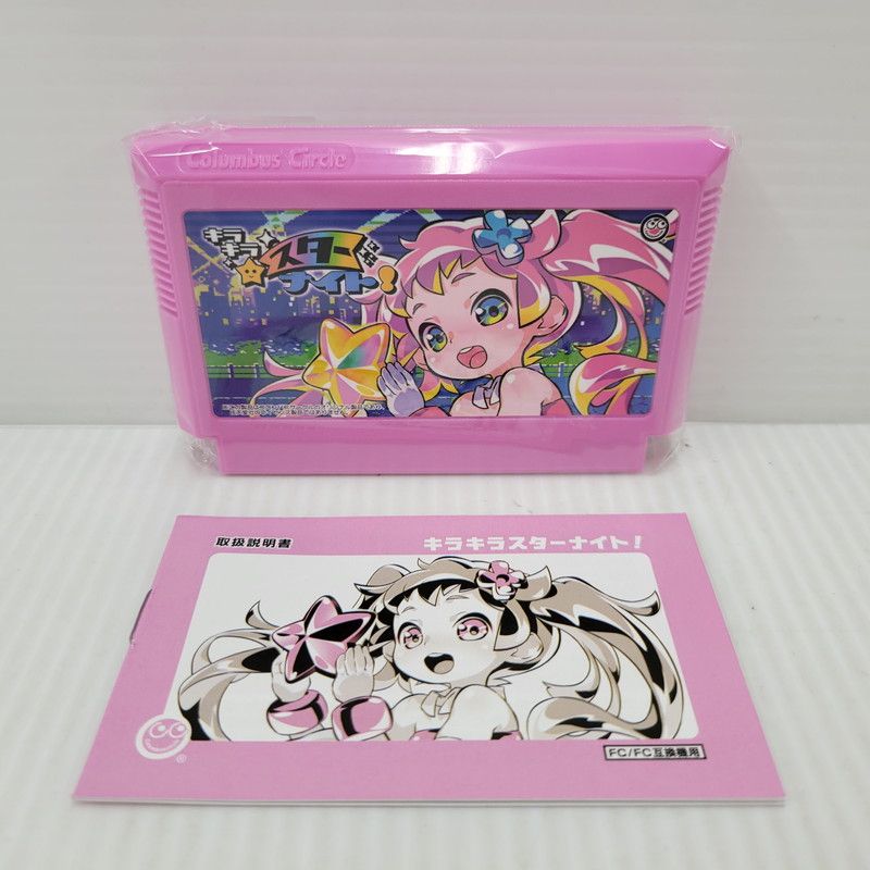 キラキラスターナイト　金箱付き　新品未使用　ファミコンソフト FC】最新作のファミコンソフト発売。限定版FC互換機も発売！ #もちもち