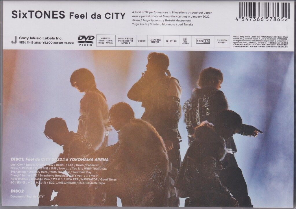 SixTONES DVD通常盤 Feel da CITY - メルカリ