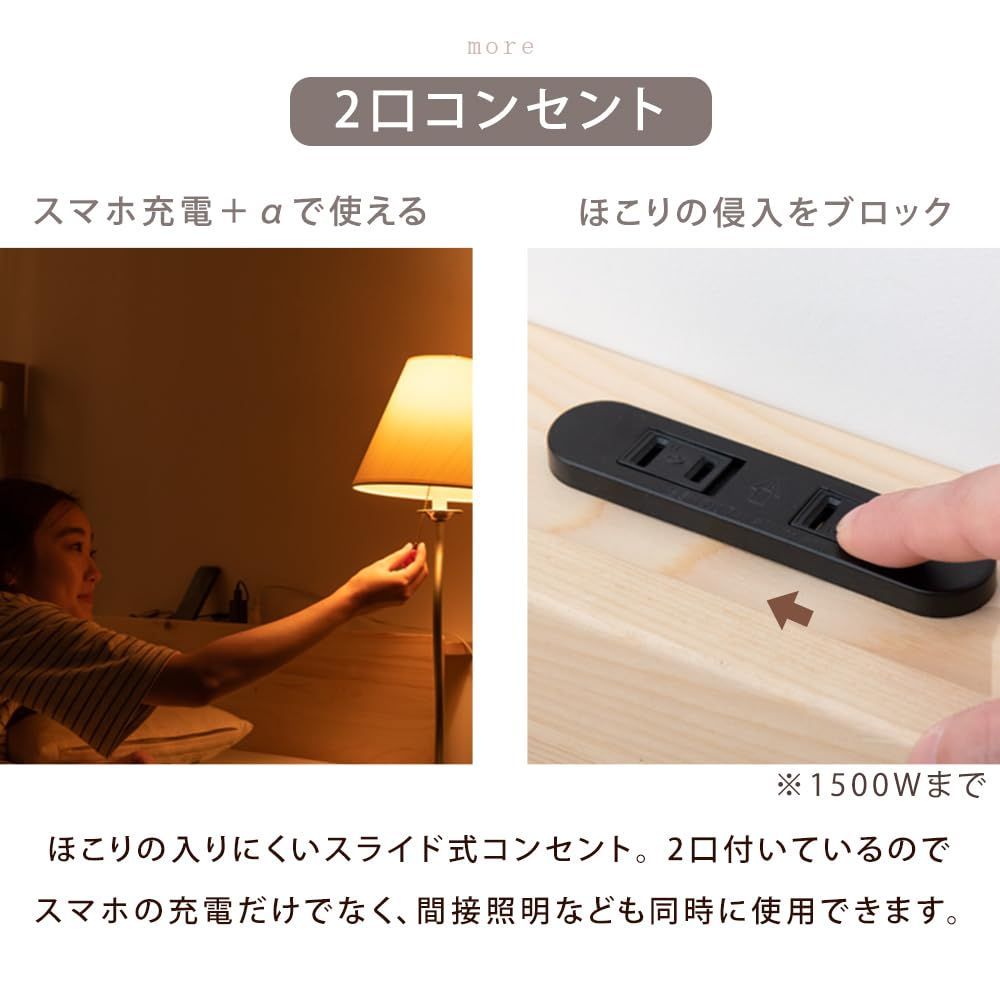 【新品未使用】タンスのゲン ベッド シングル 天然木 北欧パイン材使用 宮棚 2口コンセント すのこベッド 49600785(80457) 数量限定】タンスのゲン ベッド シングル 天然木 北欧パイン材使用 宮