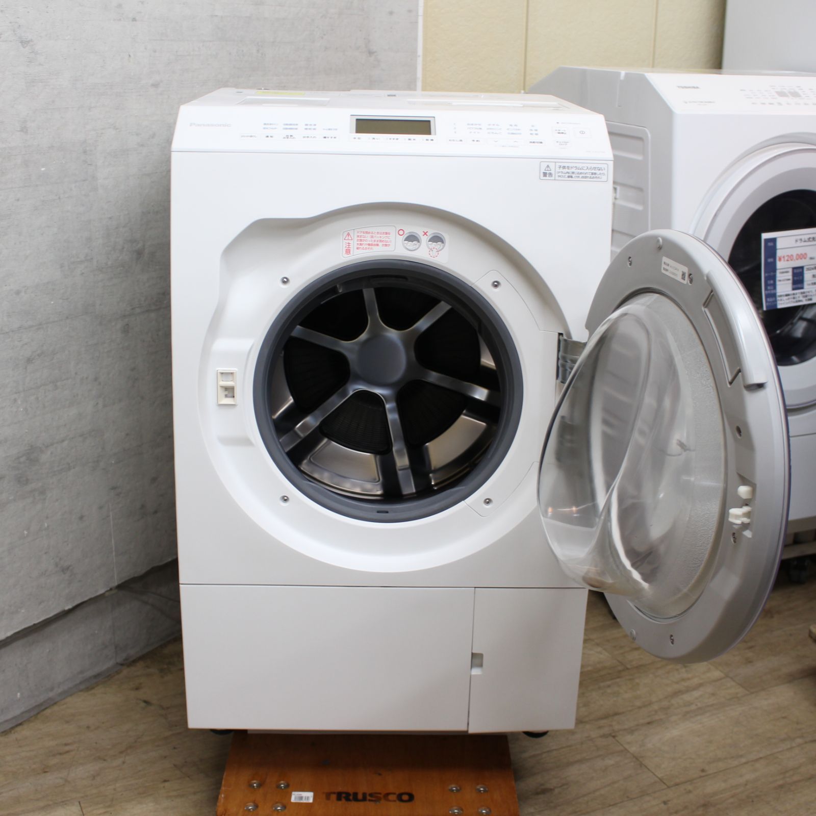 ジャンク品 Panasonic ななめドラム NA-LX125A 右開き ジャンク品
