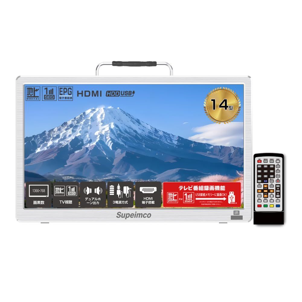 （売約済み）新品同様ポータブルテレビ 14インチ 楽天市場】【 1年保証 】 ポータブルテレビ フルセグ 車載 14型