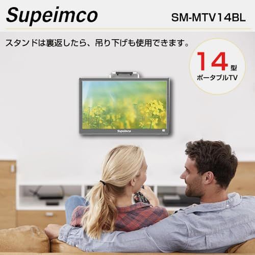 ポータブル テレビ小型 14インチ 薄い テレビ番組録画機能 フルセグ　新品 D☆[2025新登場]ポータブル テレビ小型 14インチ 極軽 薄い テレビ番組