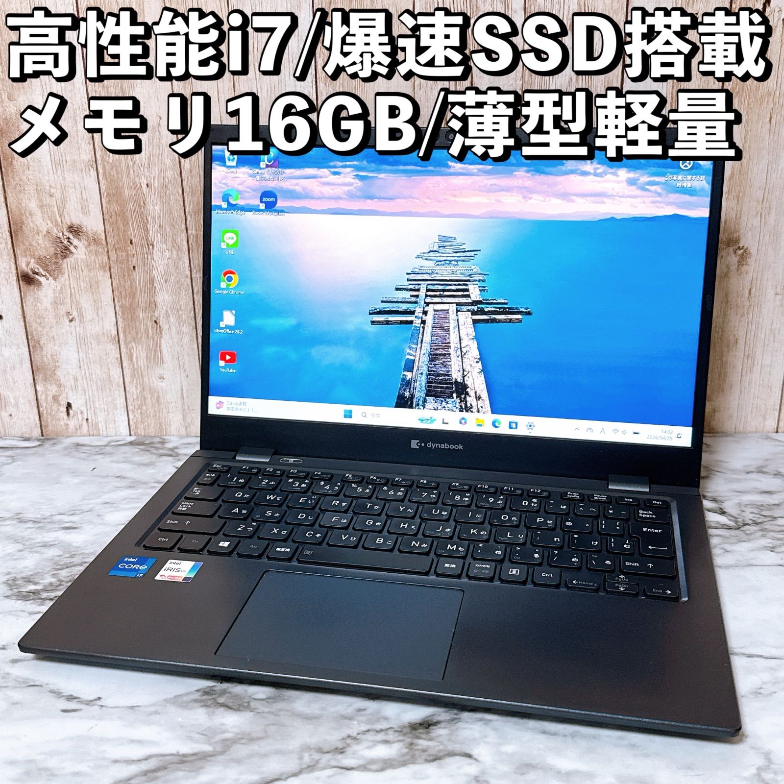 ★激レアPC★ 第11世代i7 SSD512GB K63 dynabook 第11世代i7 Dynabook✨SSD512GB 16GBメモリ 薄型PC - メルカリ