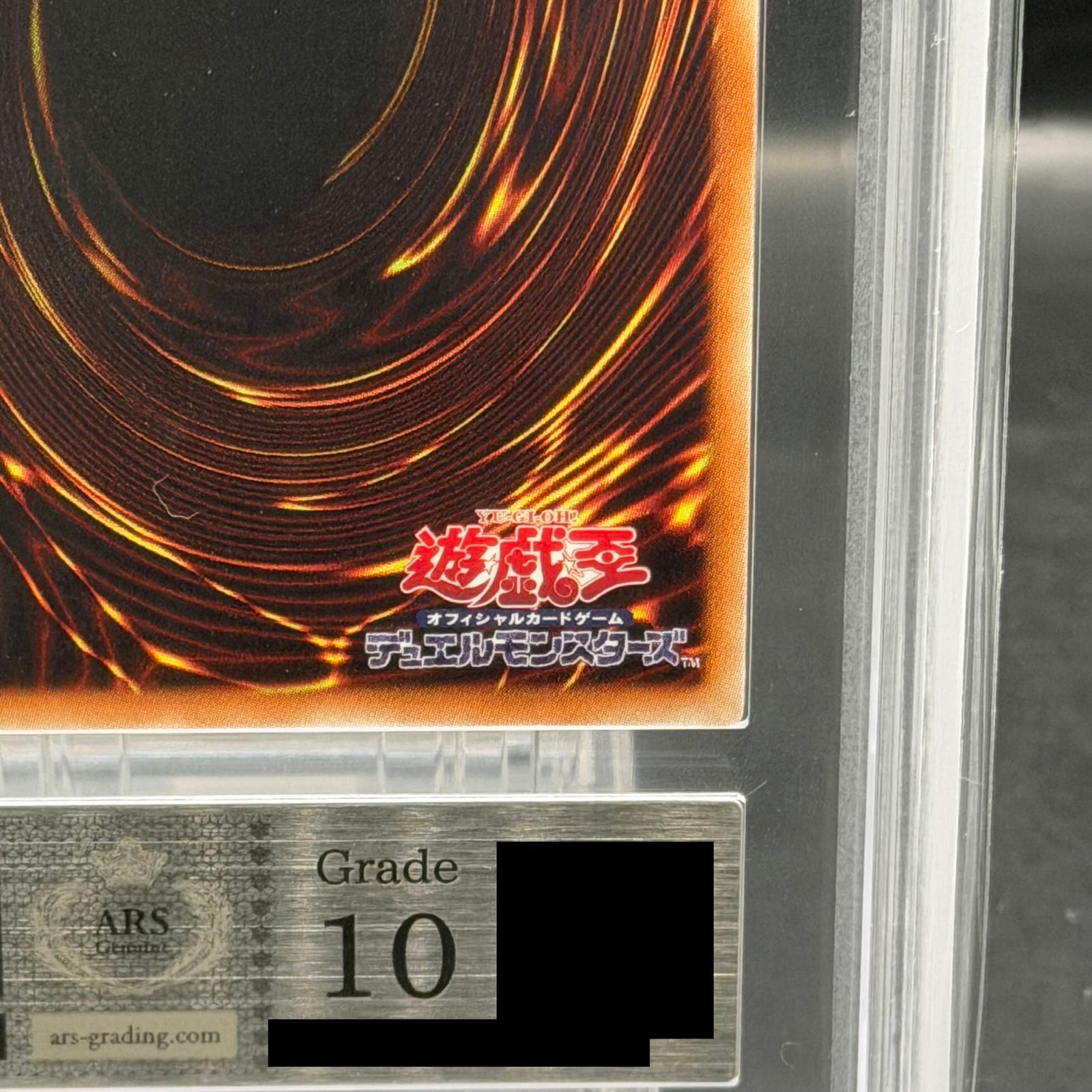ARS10】蒼翠の風霊使いウィン 20thシークレットレア RIRA-JP046 1枚