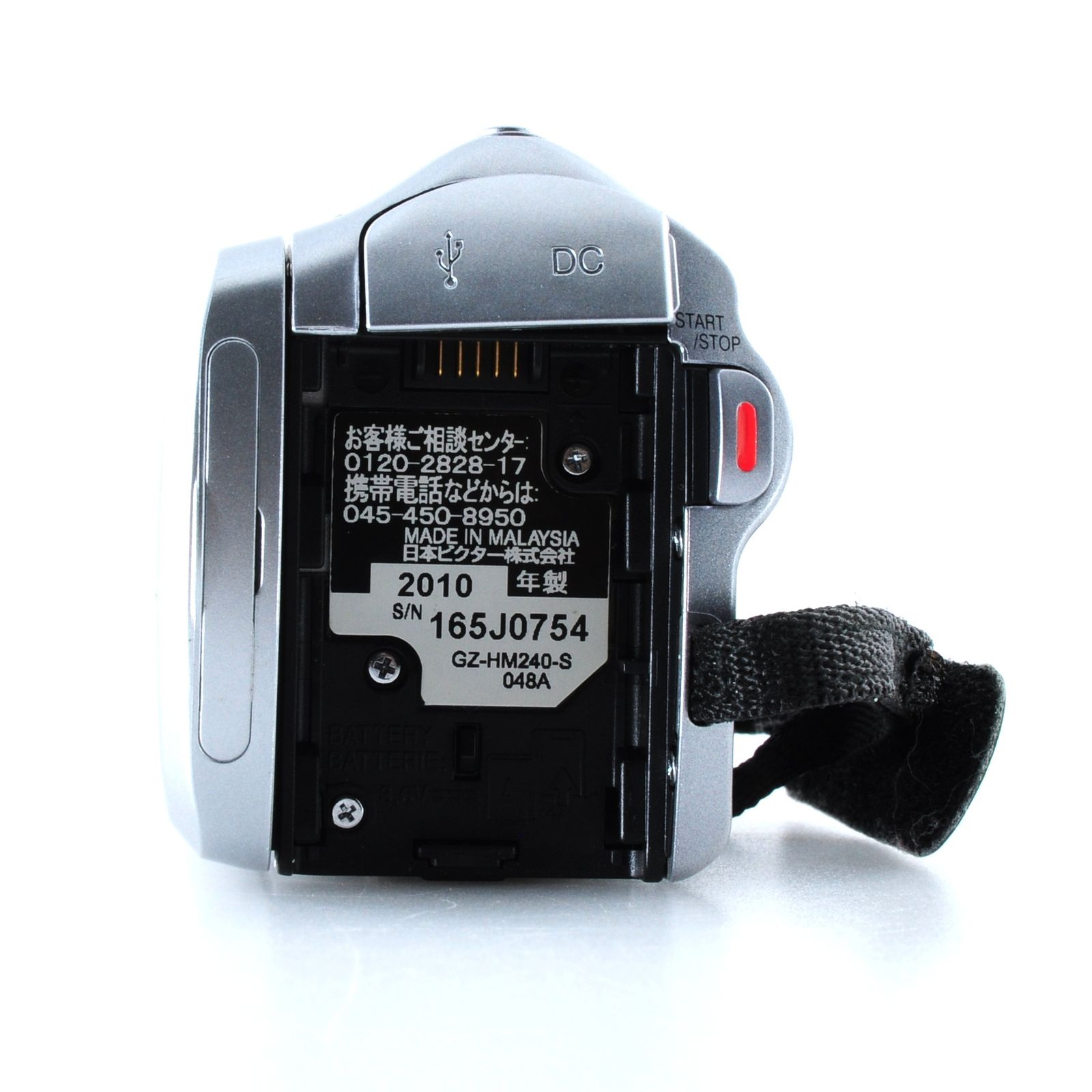 ビクター Everio gz-hm240 ビクター】JVC Everio GZ-HM240-S + バッテリー ビデオカメラ #S914