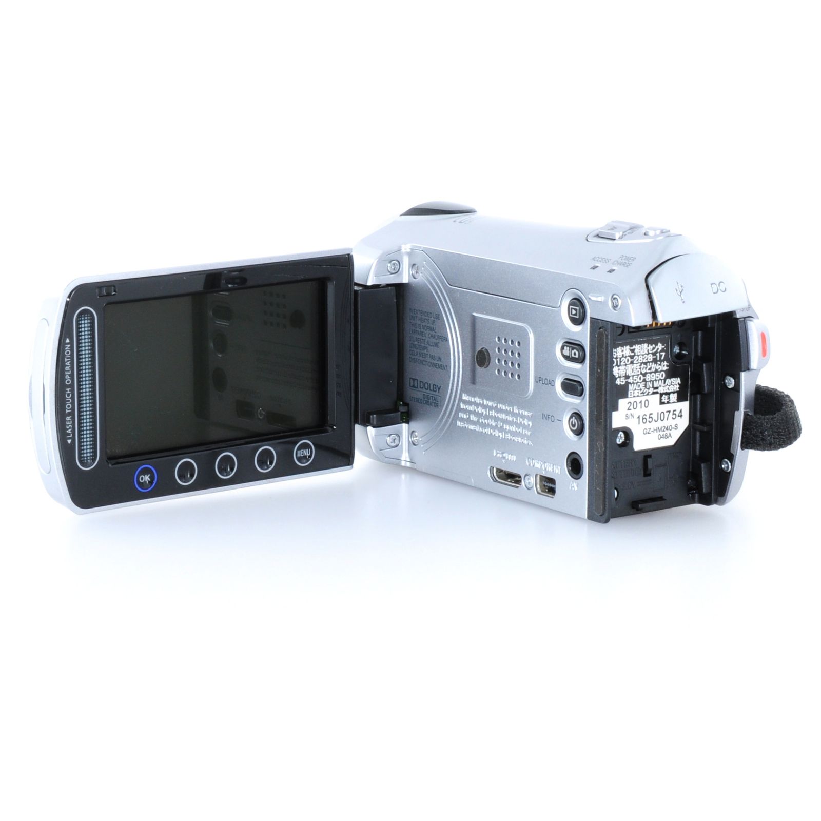 ビクター】JVC Everio GZ-HM240-S + バッテリー ビデオカメラ #S914