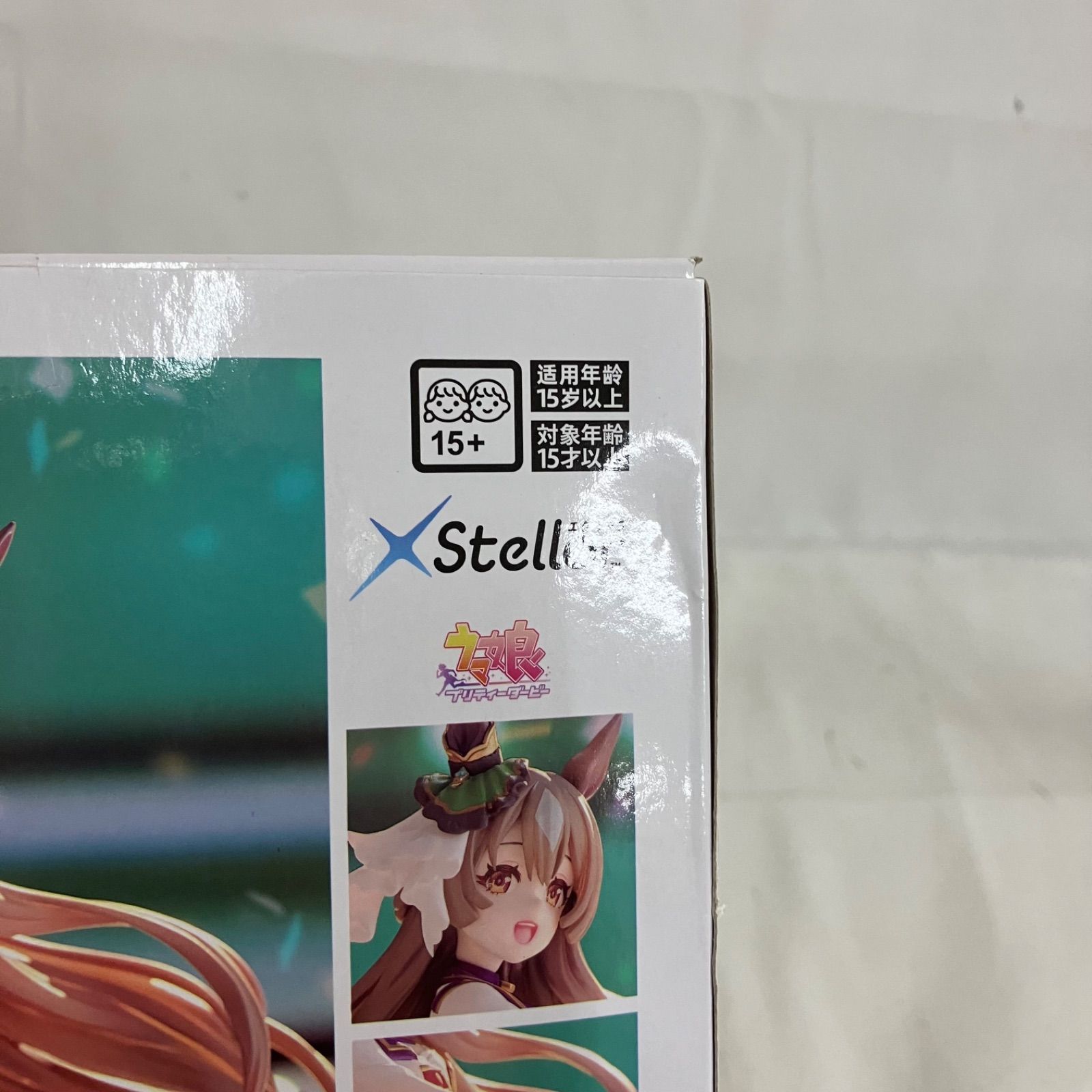 未開封 ウマ娘 プリティーダービー XStellar サトノダイヤモンド