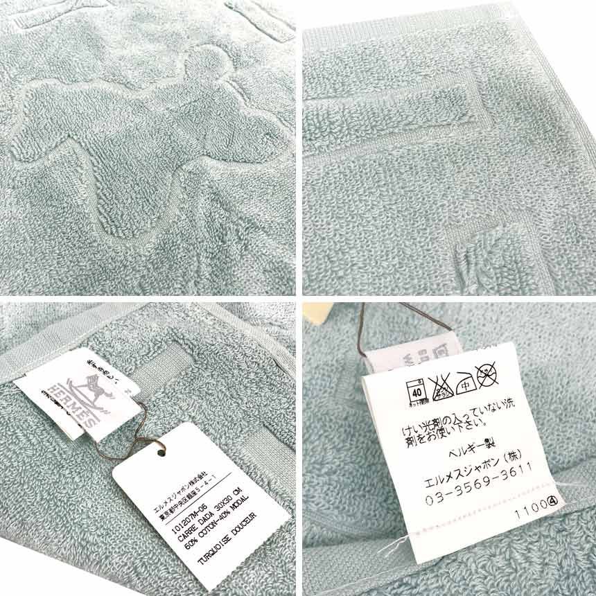 HERMES エルメス ハンドタオル CARRE DADA 30×30CM ベビータオル