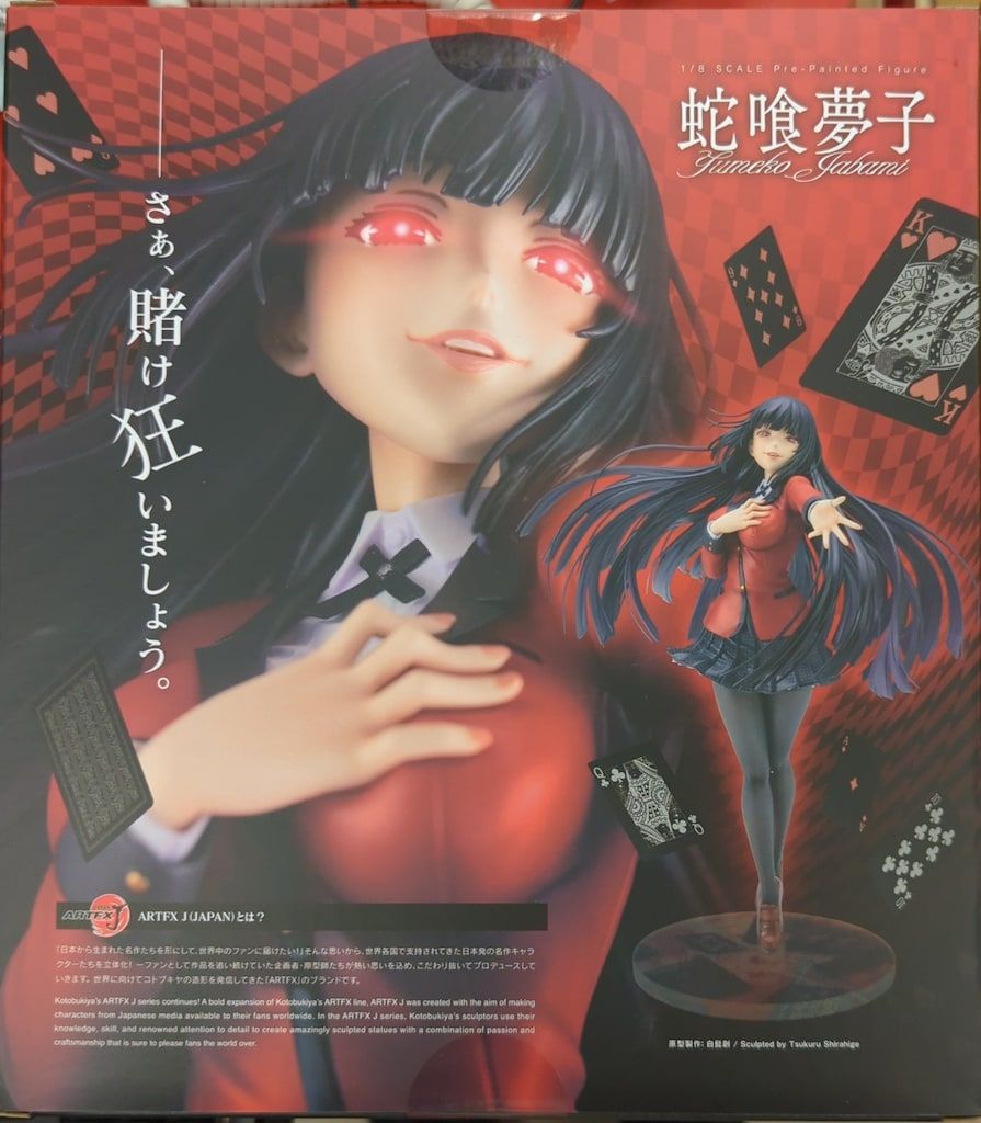 コトブキヤ ARTFX J/賭ケグルイ 蛇喰夢子 再販版 - メルカリ