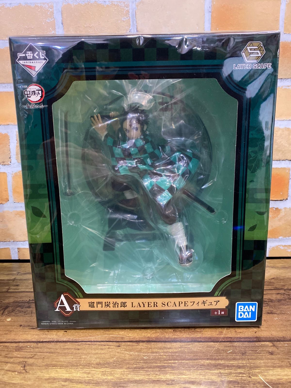 未開封中古品】一番くじ 鬼滅の刃 鬼殺の志 A賞 竈門炭治郎 LAYER 