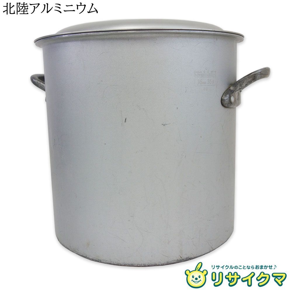 【中古】M▽北陸アルミニウム HOKUA IH プロマイスター 寸胴鍋 36cm 35L 底厚4.0mm 深さ360mm (31831)
