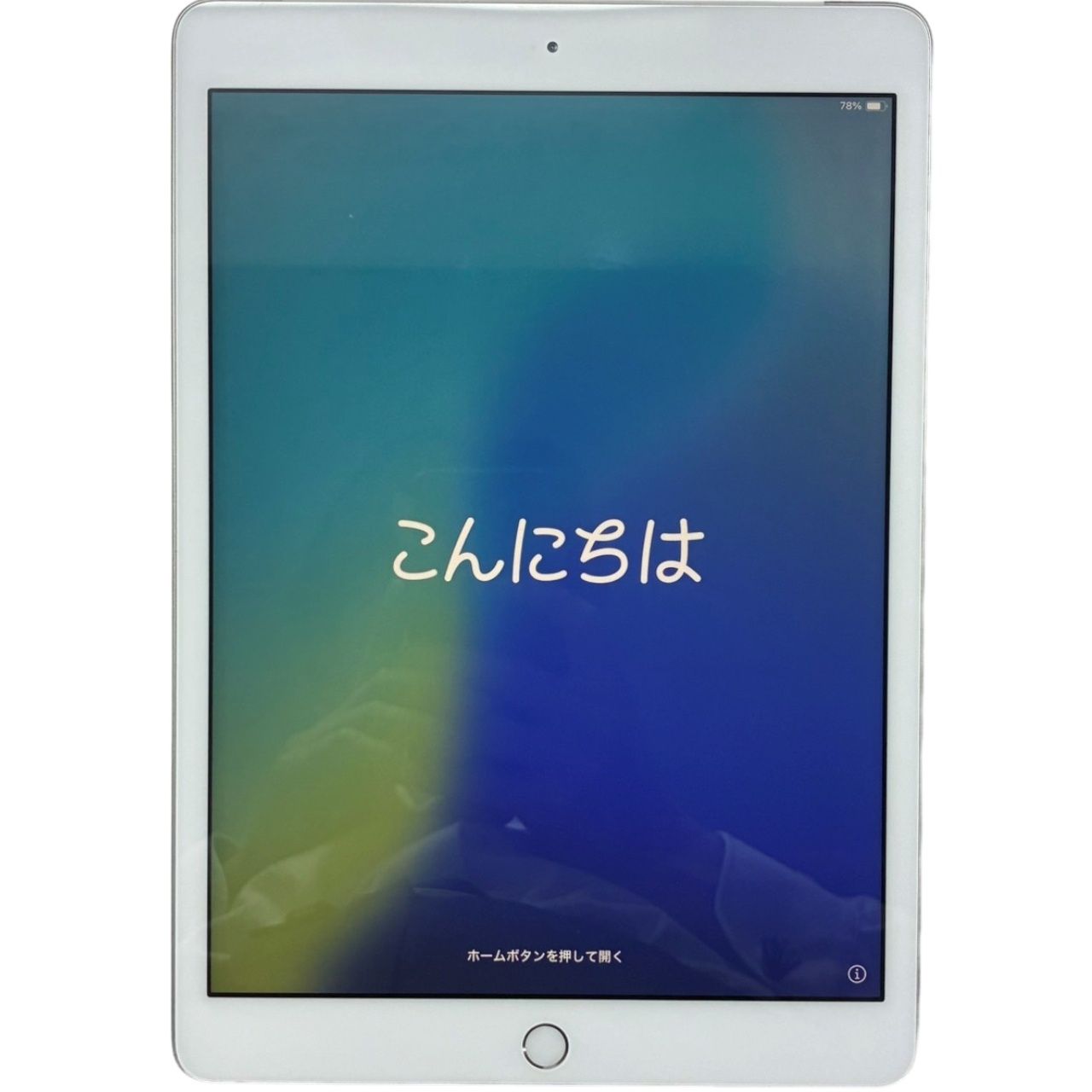 中古 タブレット iPad 第8世代 大容量32GB キャリアDOCOMO 中古 タブレット iPad 第8世代 大容量32GB キャリアDOCOMOの通販はau