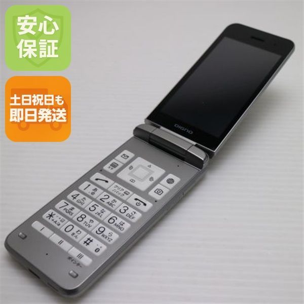 ☆ SoftBank DIGNOケータイ A202KC シルバー 中古 DIGNO ケータイ4 A202KC SoftBank版SIMフリー 本体 Aランク 携帯