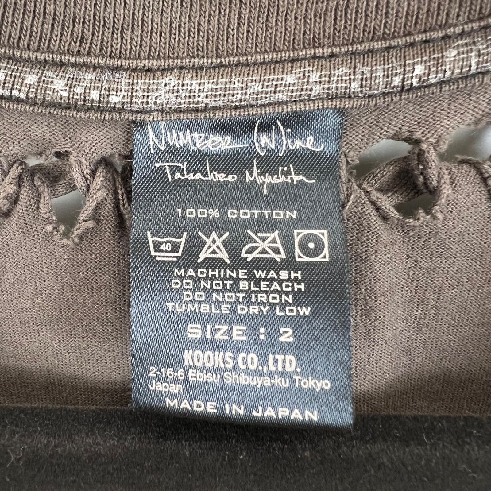NUMBER (N)INE y2k archive braid Tee 2 M ナンバーナイン 編み込み T 