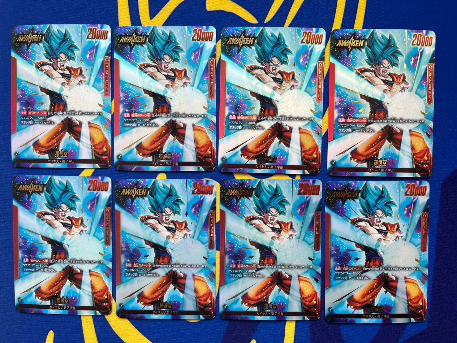 PSA10　孫悟空　赤　リーダーパラレル　フュージョンワールド　FB01-001 PSA10鑑定済】孫悟空【L☆】《赤》 パラレル版FB01-001 販売ページ