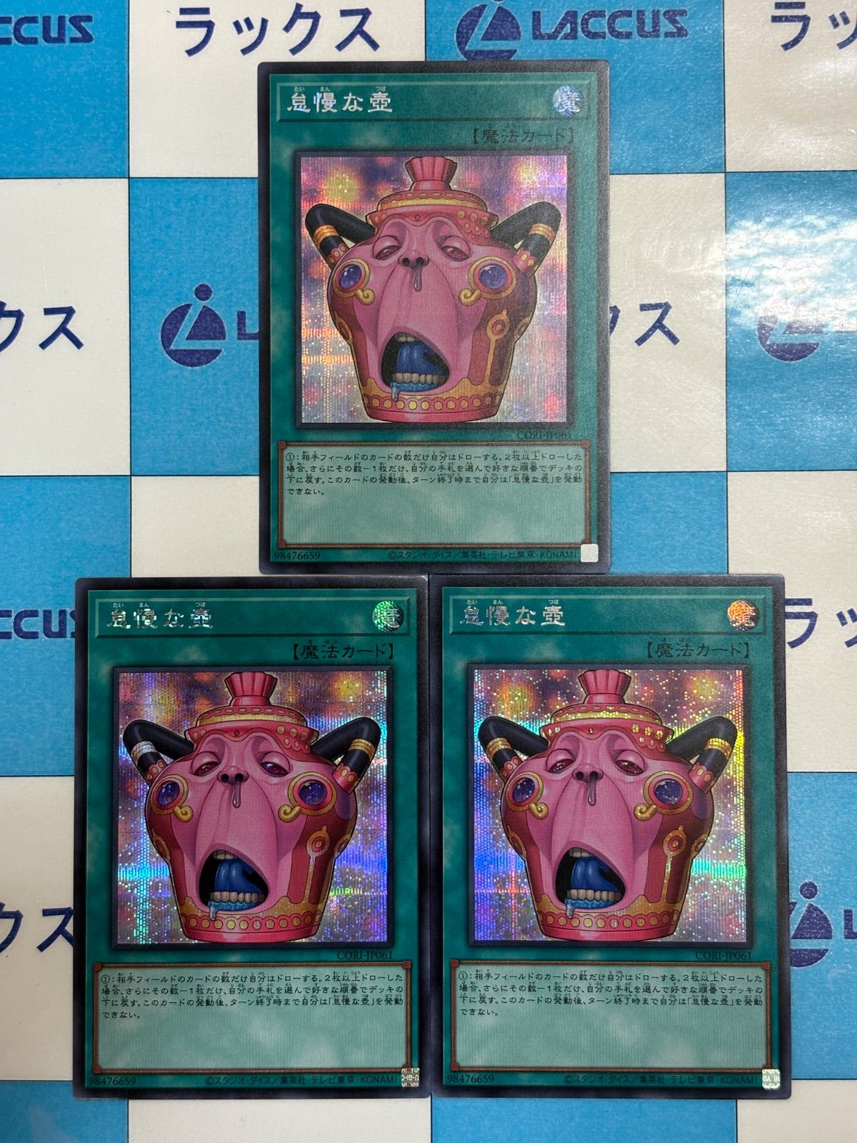 怠慢な壺プリズマ　始まりの神ファーラ　レリーフ　美品】 始まりの神ファーラ【OFプリズマティックシークレット】{CORI-JP022