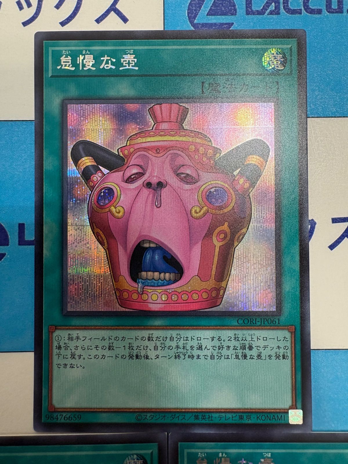メルカリ