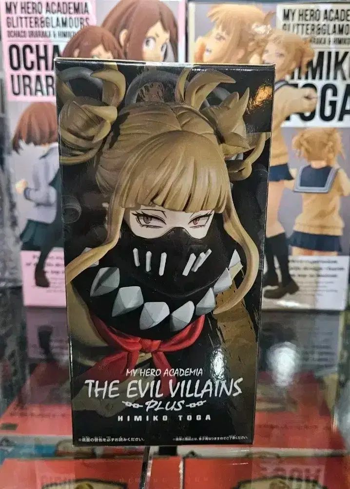 僕のヒーローアカデミア ヒロアカ 渡我 被身子 フィギュア -Christmas EveL ヴィランズ-