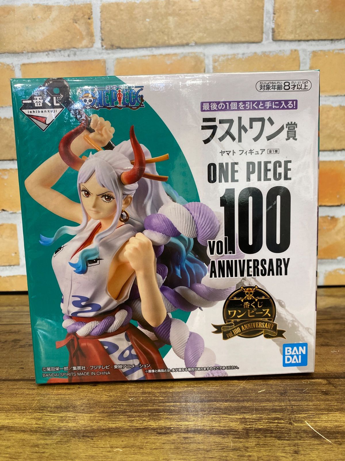 未開封品】一番くじ ワンピース vol.100 Anniversary ラストワン賞 