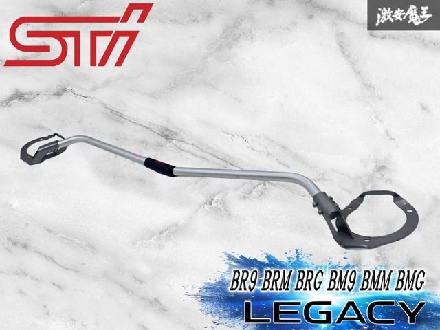 STI BR9 BRM BRG BM9 BMM BMG レガシィ フレキシブル タワーバー 