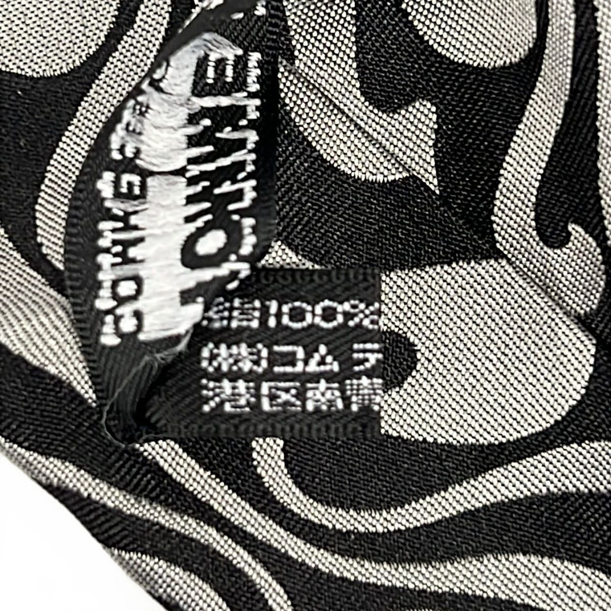 COMMEdesGARCONS HOMME DEUX(コムデギャルソンオムドゥ) ネクタイ