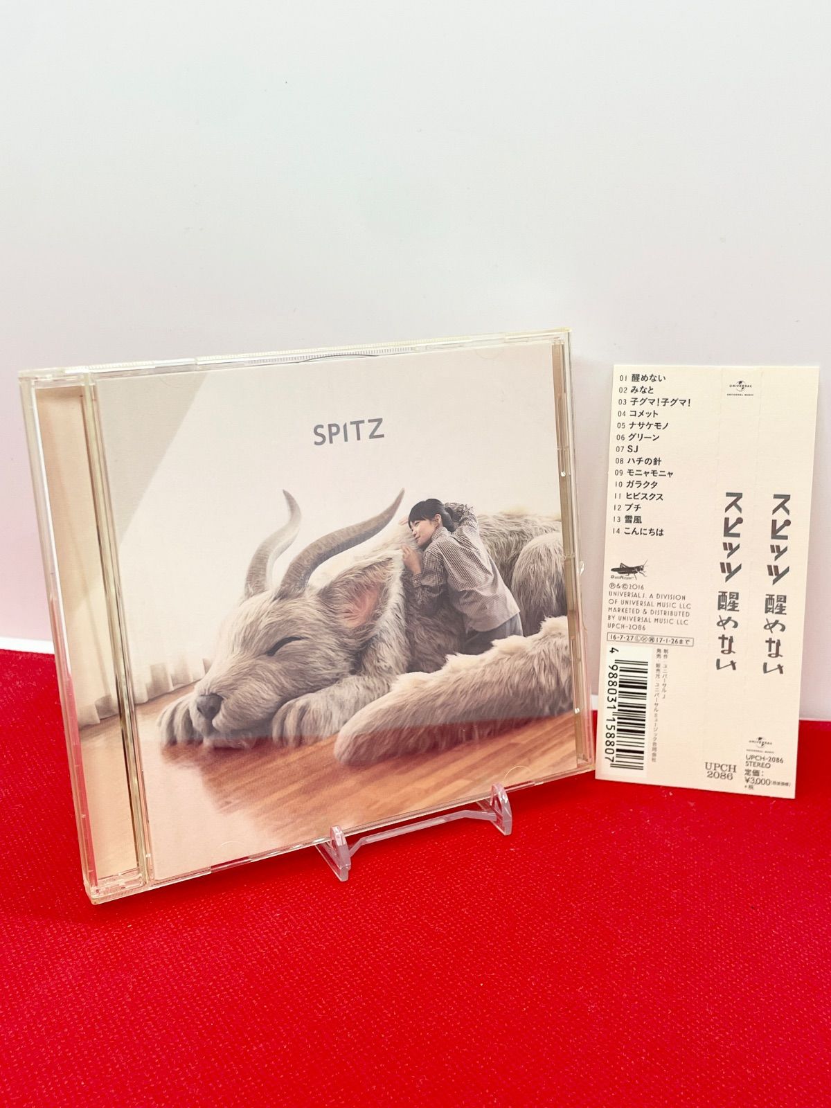 SPITZ アルバム「スピッツ」レコード 醒めない 醒めない [完全受注限定生産][アナログ] - スピッツ - UNIVERSAL MUSIC
