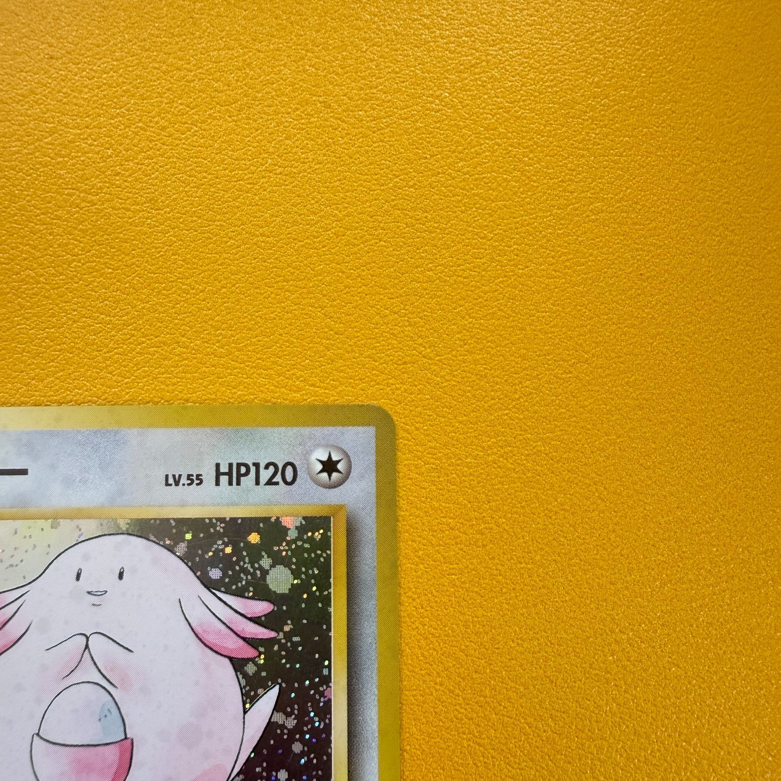 旧裏）ラッキー レベル55 HP120 ☆ - メルカリ