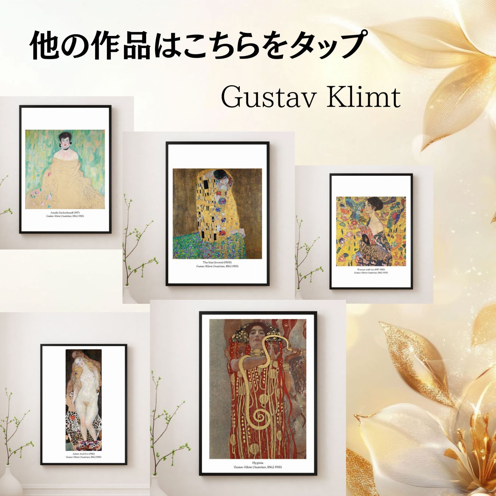 名画のアートポスター【ポール・セザール・エリュー】【画家の妻の肖像 