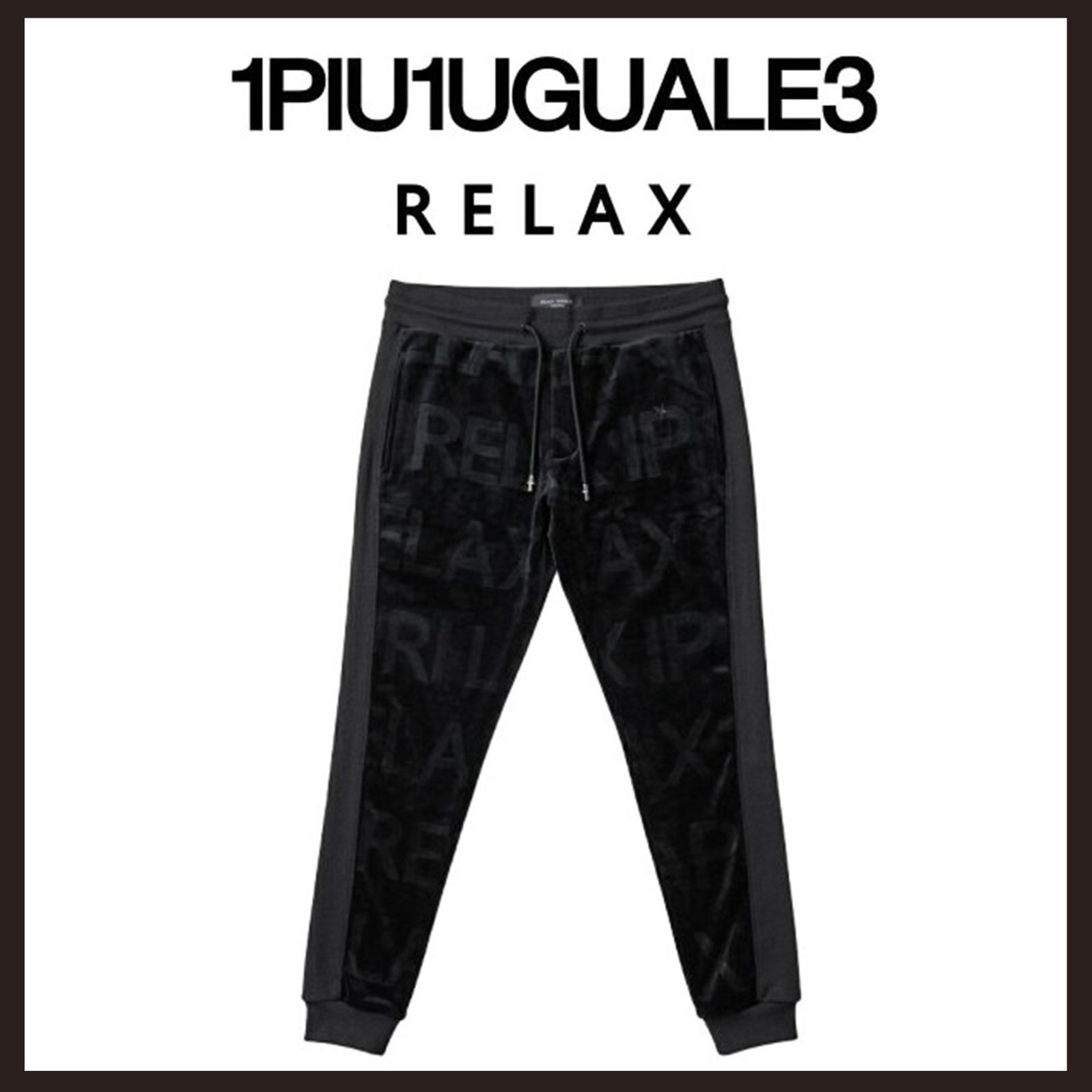 新品未使用 1PIU1UGUALE3 RELAX（ウノピゥウノウグァーレトレ 