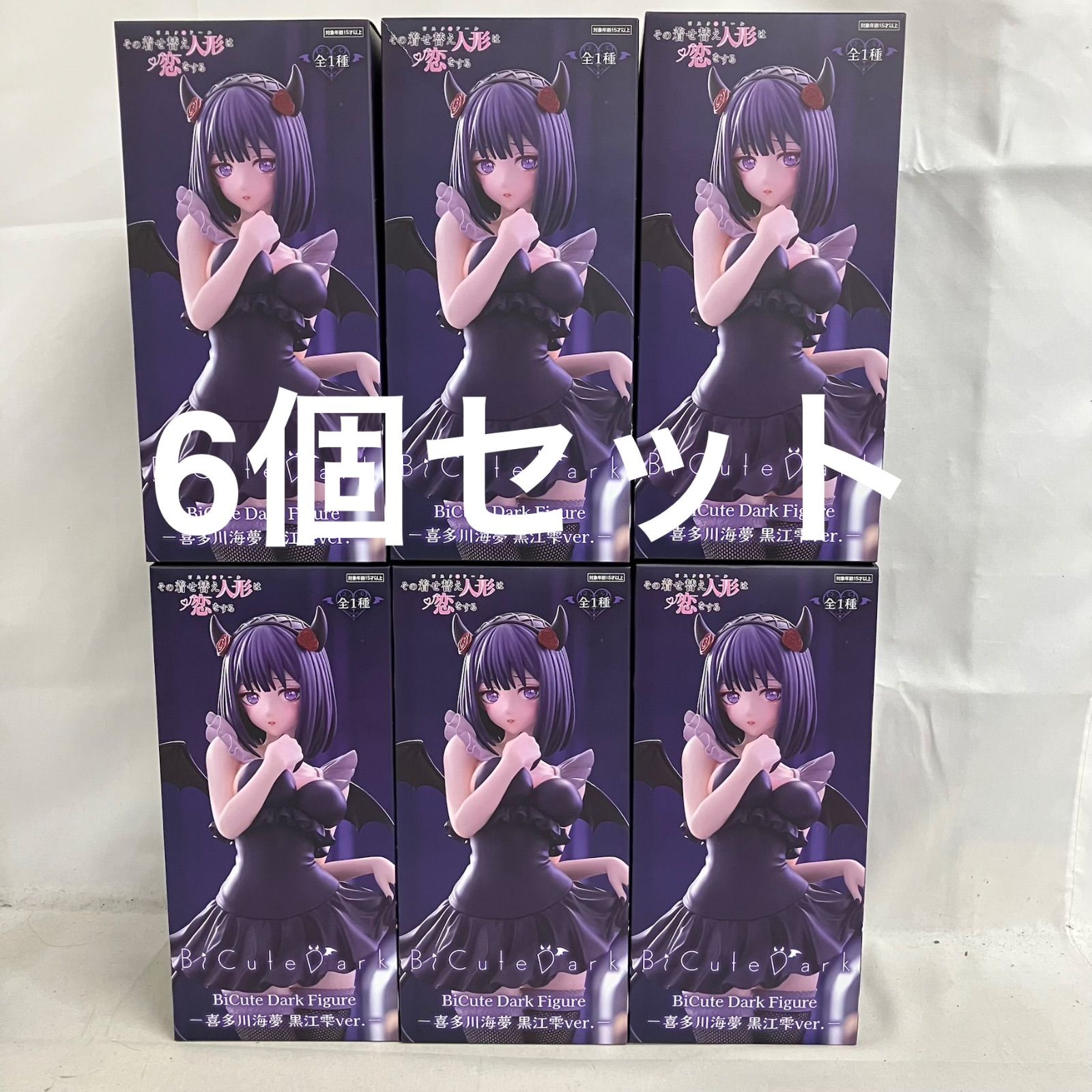 未開封 その着せ替え人形は恋をする BiCute Dark Figure 喜多川海夢