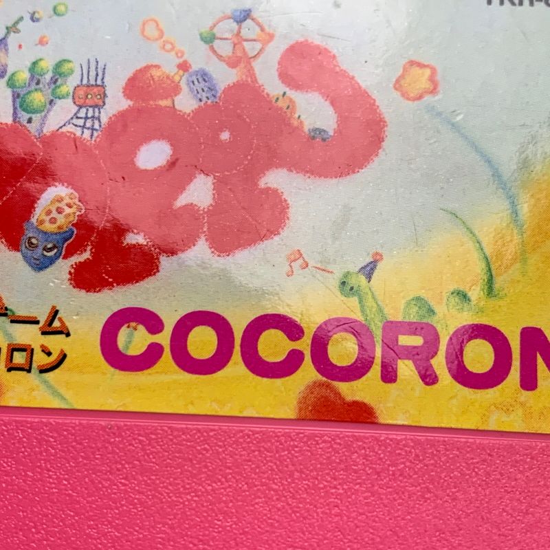 中古品】 FCソフト COCORON ココロン ゲームソフト ファミコンソフト