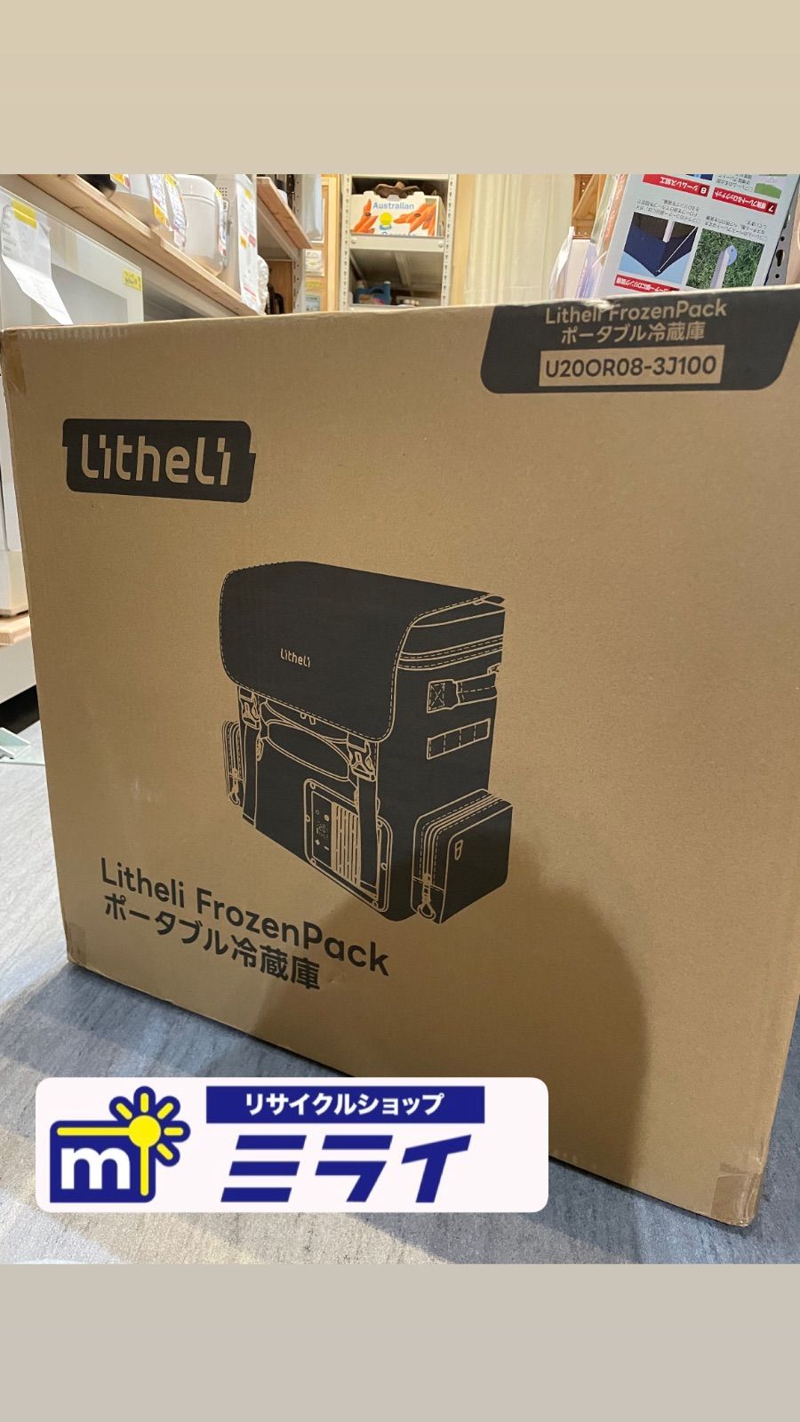 新品未開封商品】Litheli（ライテリ）のポータブル冷蔵庫「FrozenPack