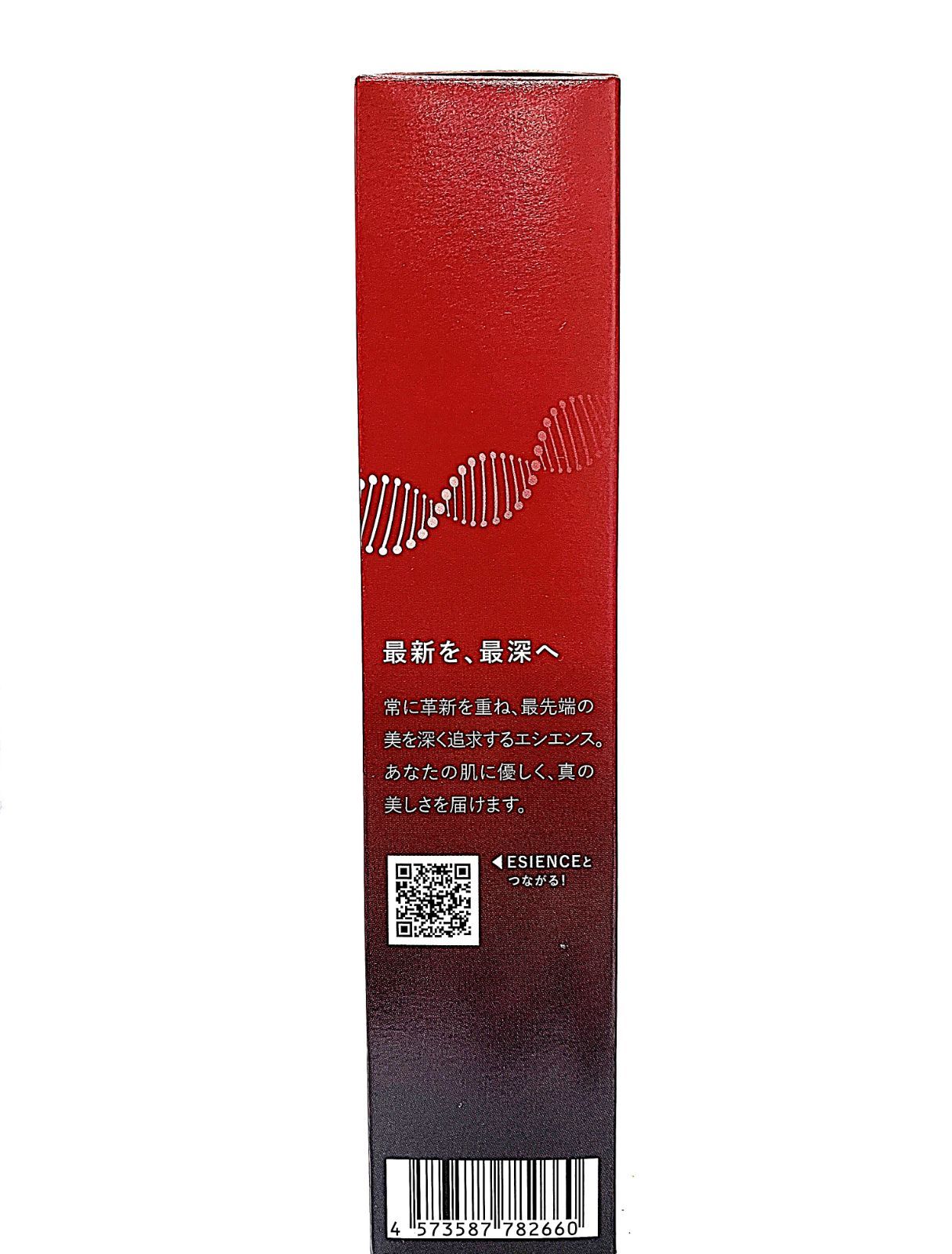 スキンケア・基礎化粧品 ☆未使用☆ ESIENCE エシエンス 薬用ナノ