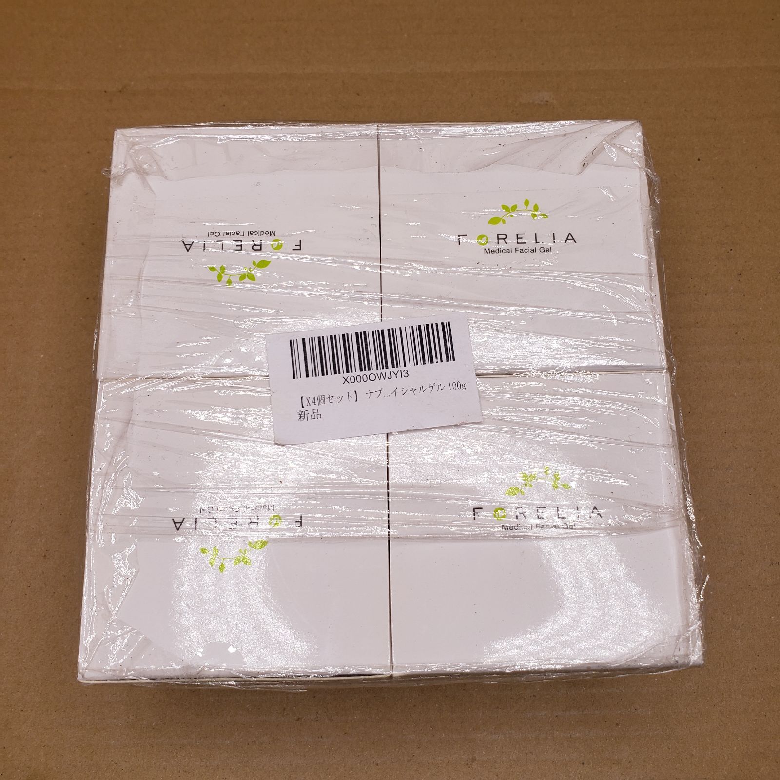 新品未開封】ナプラフォーレリアメディカルフェイシャルゲル 100g 4個 