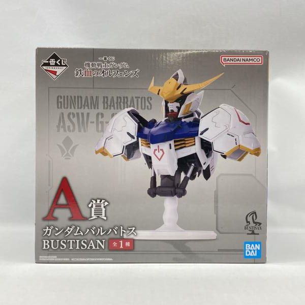 一番くじ 機動戦士ガンダム鉄血のオルフェンズ　A賞 B賞 E賞 F賞 G賞 H賞 一番くじ 機動戦士ガンダム 鉄血のオルフェンズ A賞 B賞 機動戦士ガンダム