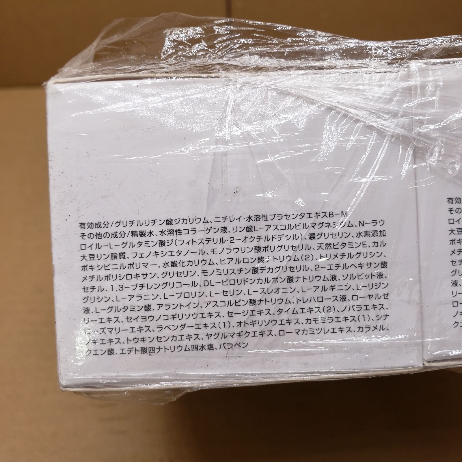 新品未開封】ナプラフォーレリアメディカルフェイシャルゲル 100g 4個 