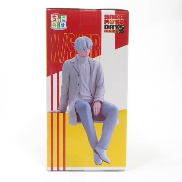 中古 未開封品 ちょこのせ プレミアムフィギュア SAKAMOTO DAYS X