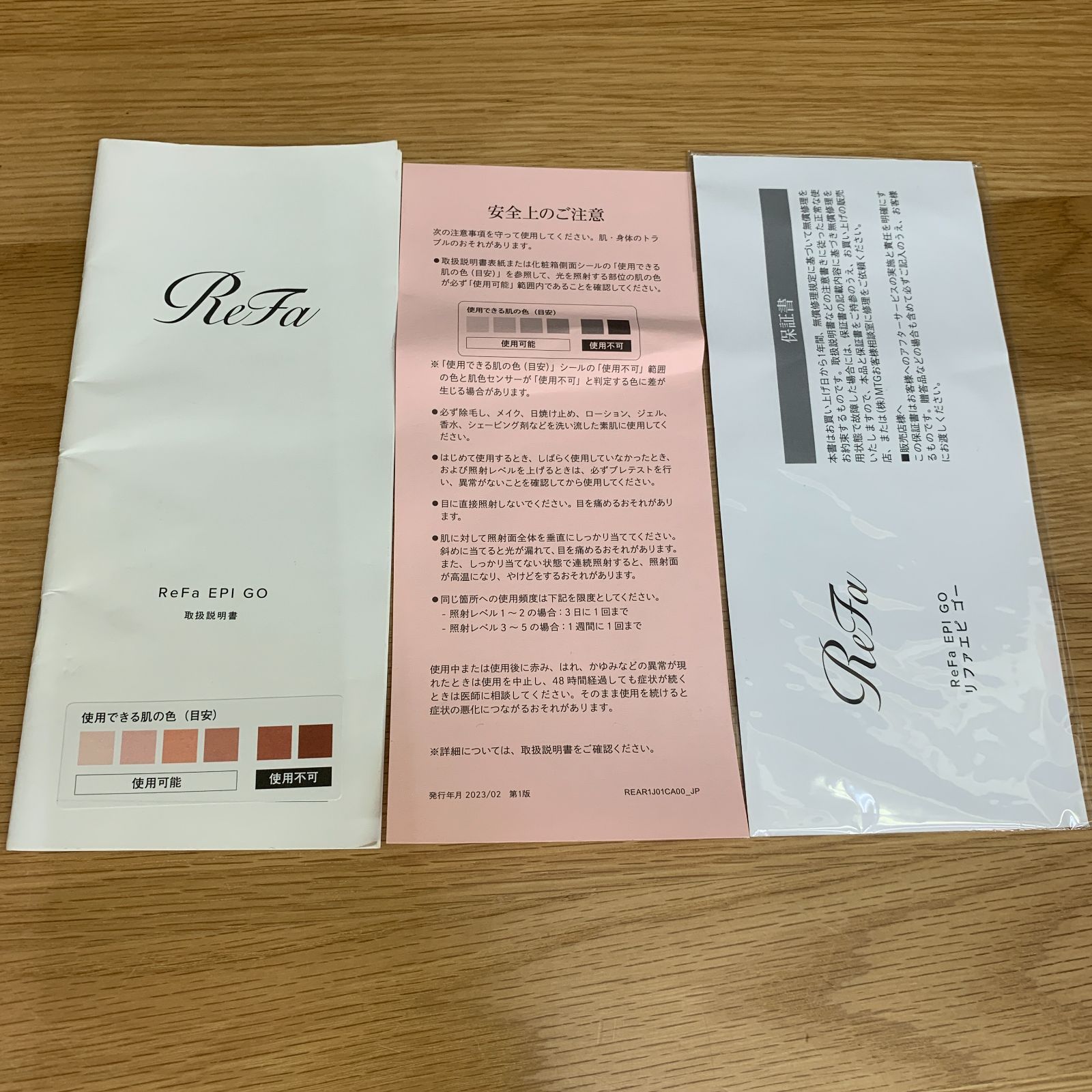 ReFa EPI GO リファ エピゴー 光美容器 脱毛器 RE-AR-02A MTG 全身ケア 