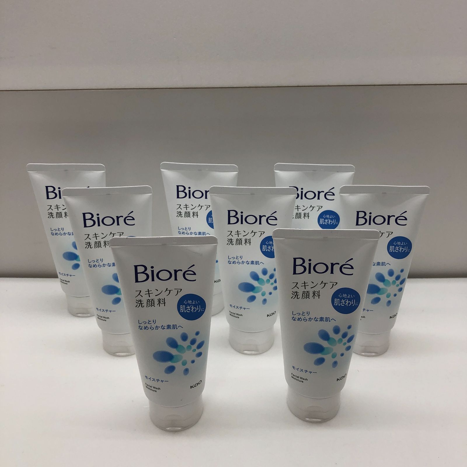 新品】Biore スキンケア洗顔料モイスチャー 130g 8個セット ビオレ kao 