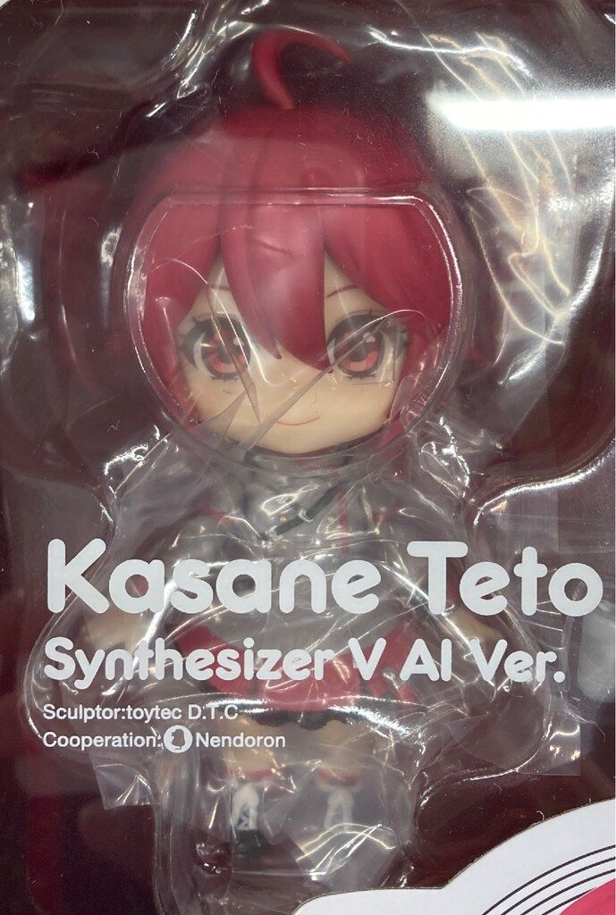 ねんどろいど 2344 重音テト Synthesizer V Al 新品 ねんどろいど 2344 重音テト Synthesizer V Al - メルカリ