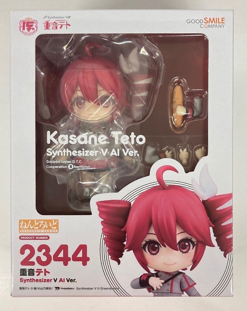【未開封】 重音テト ねんどろいど Synthesizer V AI Ver グッドスマイルカンパニー ねんどろいど 重音テト Synthesizer V AI