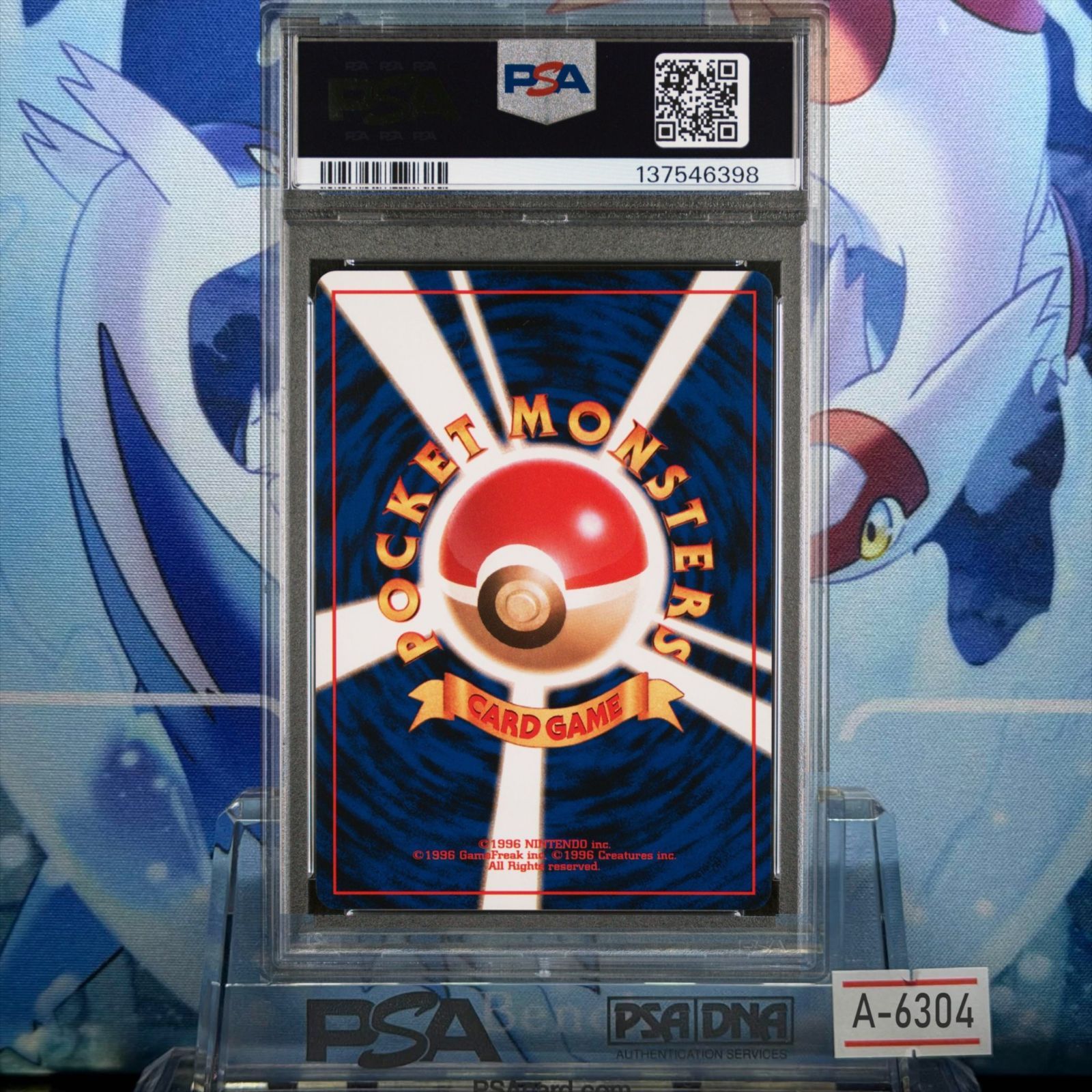 カスミの勝負 旧裏 リーダーズスタジアム 1998 タッツー PSA9 カスミの勝負 C 旧裏 PMCG リーダーズスタジアム 1998 A-6304