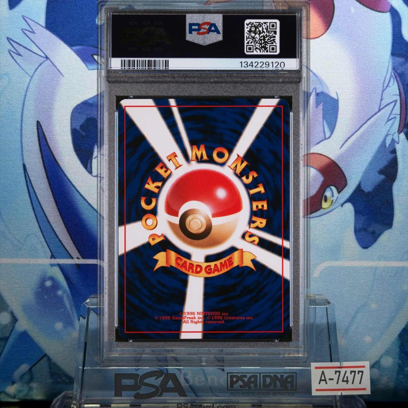 PSA9 カスミのなみだ マーク無 CP 旧裏 PMCG ポケモンジム構築デッキ