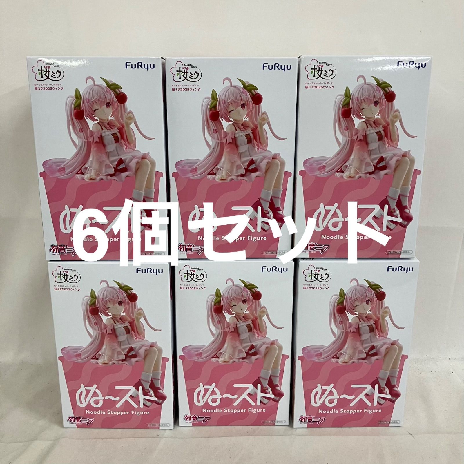 【24時間以内発送】きくおミク3 中古品 2026年最新】きくおミク3の人気アイテム - メルカリ