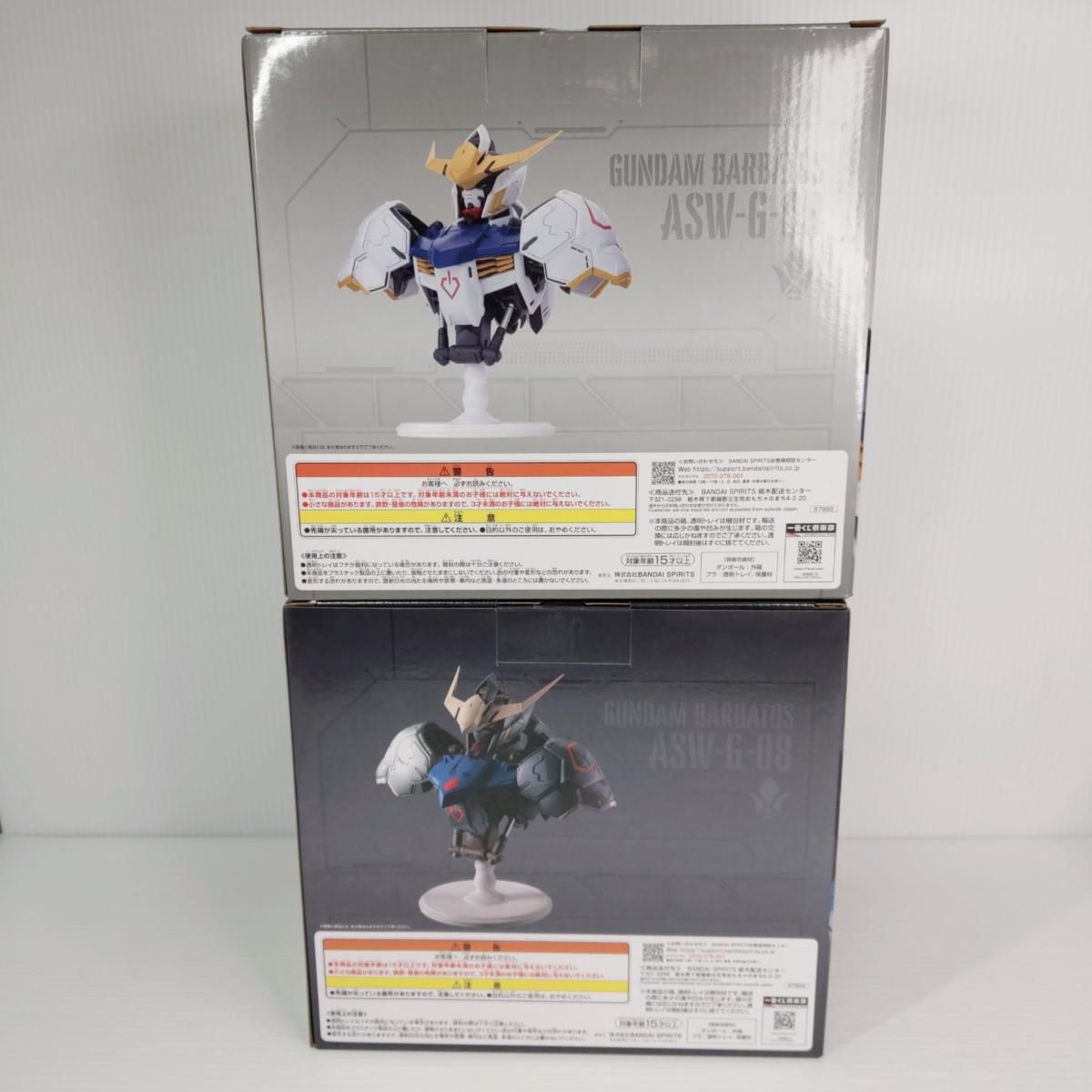 未開封品】バンダイ 一番くじ 機動戦士ガンダム 鉄血のオルフェンズ 
