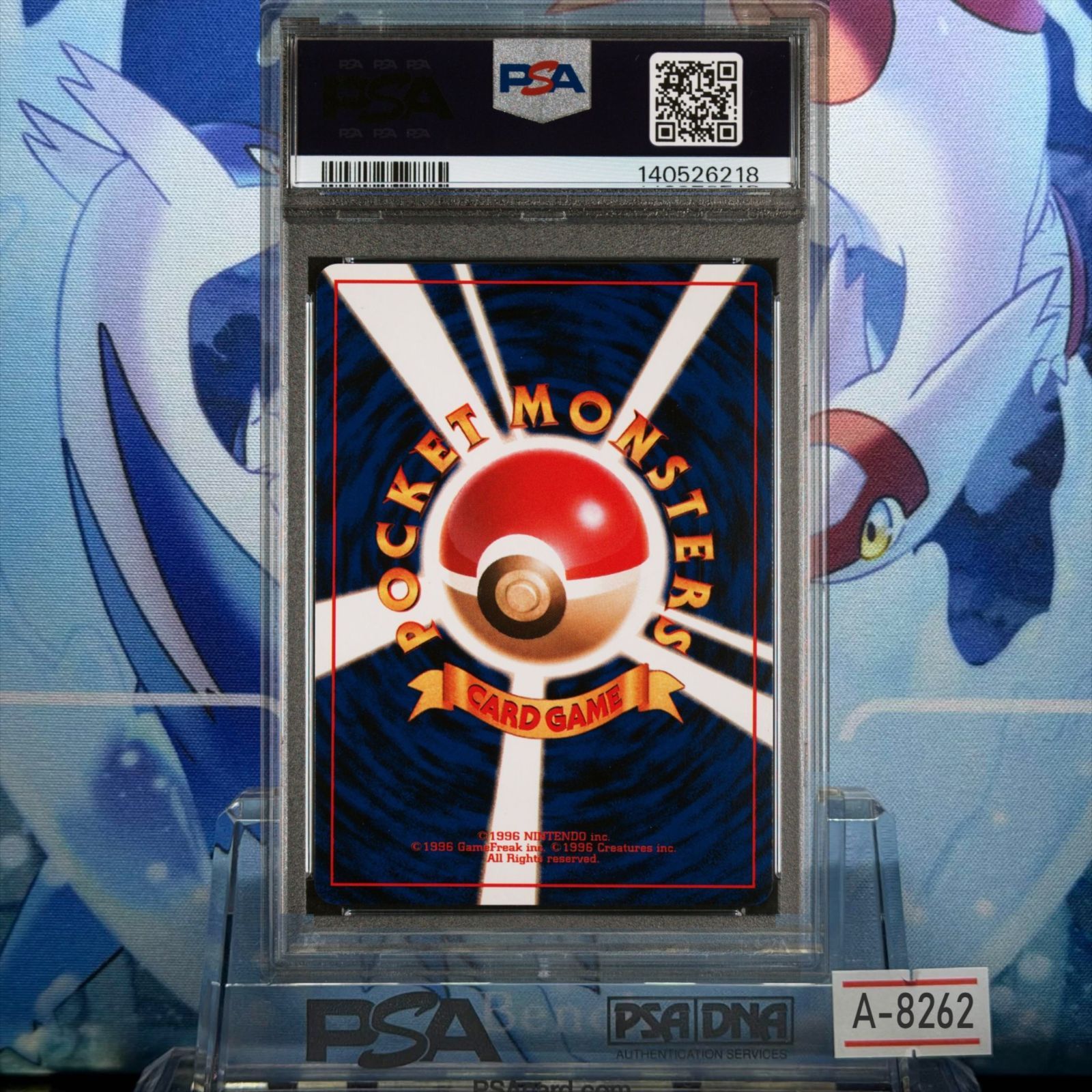 ポケモンカード旧裏　キュウコンPSA9 PSA9 キュウコン 再販 R 旧裏 PMCG LV.32 拡張パック第1弾 再販 038