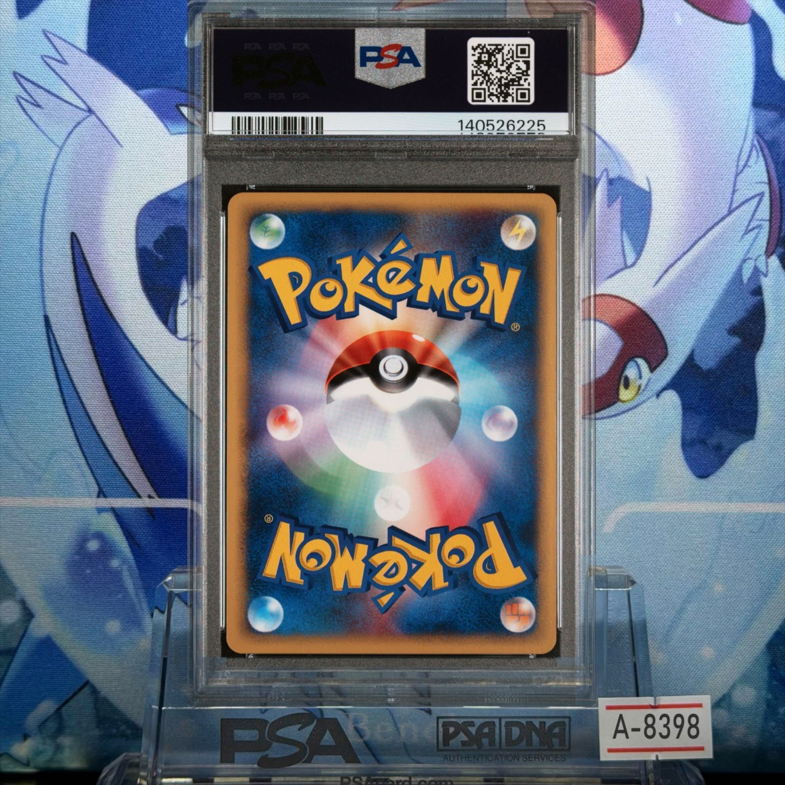 PSA9 チョンチー カードe マクドナルド ミニマムパック PSA10 チョンチー CP カードe ミニマムパック マクドナルド 011 2002 A